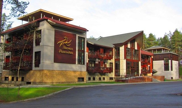 Woodland Rhapsody Resort