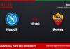 Napoli – Roma prognoza i tip: oba tima daju gol, subota u 18:00 Napoli – Roma, Serie A: prognoza i kvote